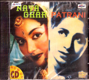 Naya Ghar / Patrani / 2 IN 1 /Made In UK