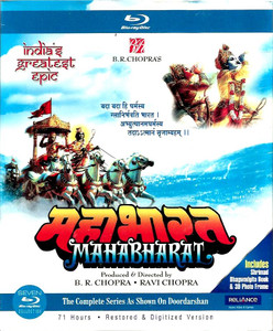 Mahabharat / Blu Ray / Shrimad Bhagwadgita Book