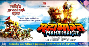 Mahabharat / 8 DVD