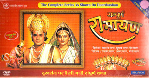 Sampoorm Ramayan / 6 DVD