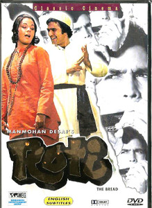 Roti- The Bread / DVD Weg