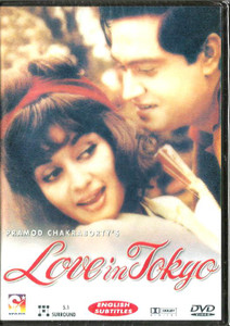 Love In Tokyo / DVD SKY