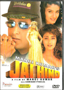 Jai Hind / DVD WEG