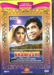 Khamoshi / DVD Baba Made In USA