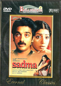 Sadma /DVD Bollywood