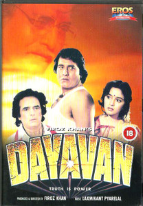 Dayavan / DVD Eros