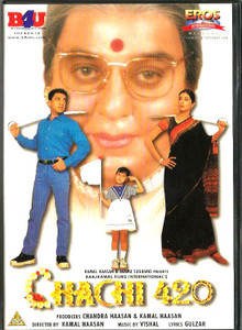Chachi 420 / DVD Eros -B4U