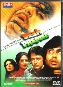 Desh Premee / DVD Baba