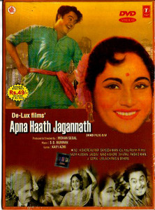 Apna Haath Jagannath /DVD T.S