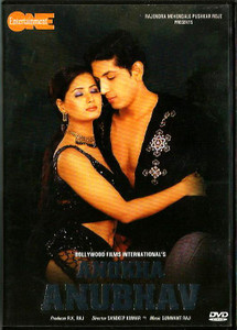 Anokha Anubhav / DVD ONE
