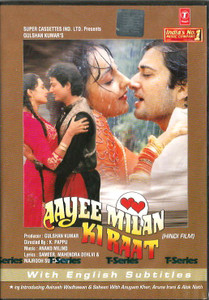 Aayee Milan Ki Raat / DVD T.S