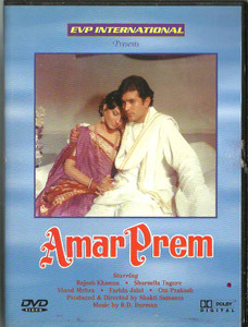 Amar Prem / DVD EVP