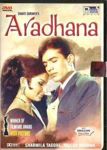 Aradhana / DVD Baba