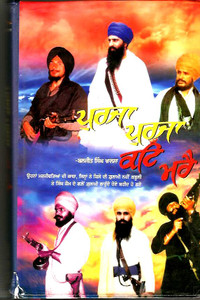 Purja Purja Kat Marae