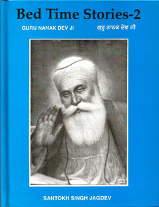 Bed Time Stories 2 / Guru Nanak Dev Ji