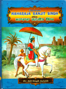 Thustrated Maharaja Ranjit Singh