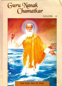 Guru Nanak Chamatkar/ 2 Book Set / VOL 1,2