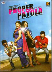 Proper Patols / DVD 2015
