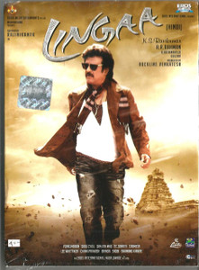 Lingaa / DVD 2015