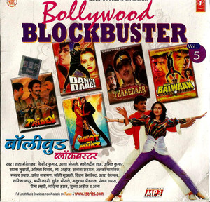Bollywood Blockbuster/ MP3 / Vol # 5