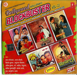 Bollywood Blockbuster/ MP3 / Vol # 21
