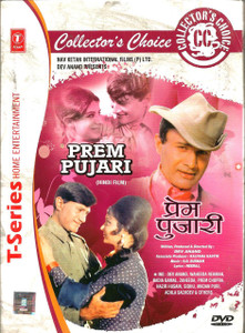 Prem Pujari /DVD -T.S