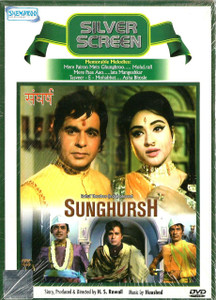 Sunghursh / DVD-Shmro