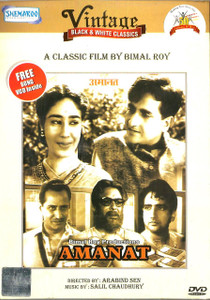 Amanat /DVD-Shamro