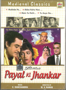 Payal Ki Jhankar /DVD-Ultra