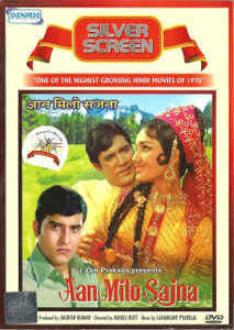 Aan Milo Sajna / DVD-Shamro