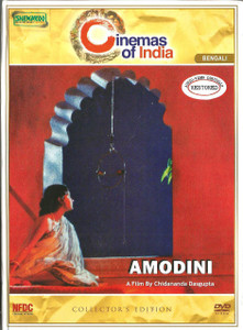 Amodini / DVD 2015 / Bengali