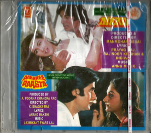 Mard / Aakhree Raasta / 2 IN 1