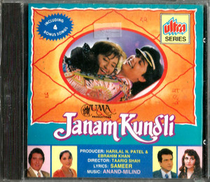 Janam Kundli / CD 1995 / Ultra