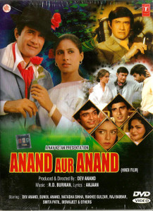 Anand Aur Anand / DVD T.S