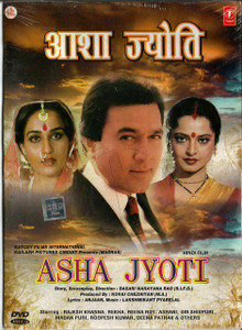 Asha Jyoti / DVD T.S