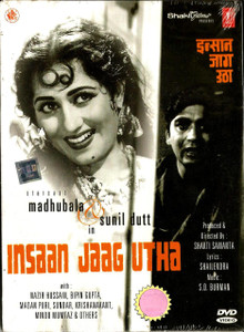 Insaan Jaag Utha / DVD T.S