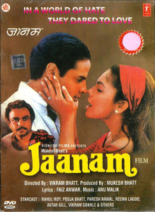 Jaanam / DVD T.S