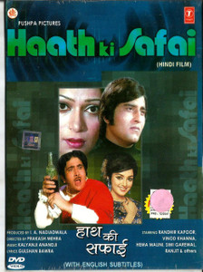 Haath Ki Safai / DVD T.S