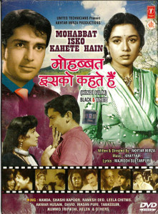 Mohabbat Isko Kahete Hain / DVD T.S