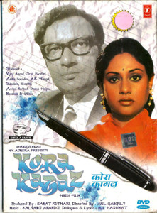 Kora Kagaz / DVD T.S