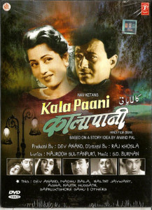 Kala Paani / DVD T.S