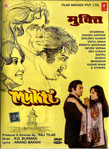 Mukti / DVD T.S