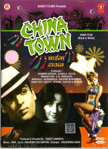 China Town / DVD T.S B/W