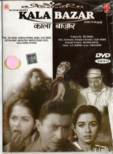 Kala Bazar / DVD T.S
