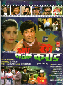 Sau Crore / DVD T.S