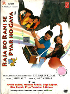 Raja Ko Rani Se Pyar Ho Gaya / DVD T.S