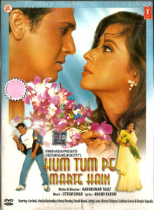 Hum Tum Pe Marte Hain / DVD T.S