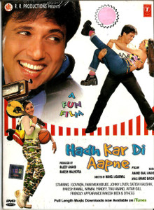 Hadh Kar Di Aapne / DVD T.S