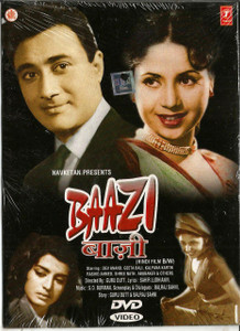Baazi / B/W / DVD T.S