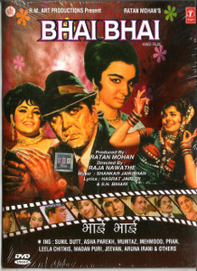Bhai Bhai / DVD T.S